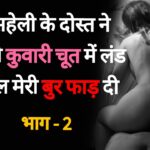 hindi sexy story